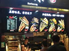 门面-真味烧烤(解放碑店)