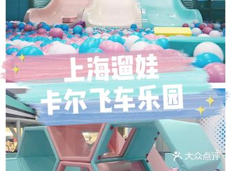 喜欢赛车的宝宝看这里，来了不想走