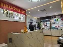 -茜茜美妍堂·华熙生物·甜朵体验中心