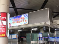 -太原武宿国际机场