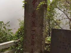 -大慈岩风景区