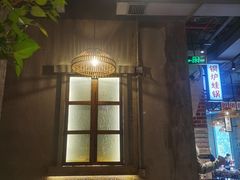 -炉小二铜锅牛蛙•川湘菜(三里屯店)