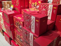-盒马鲜生(杭州运河上街店)