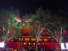 -大唐不夜城
