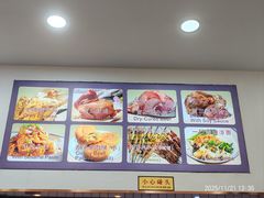 -西安贾三灌汤包·回坊小吃·清真炒菜(北院门总店)