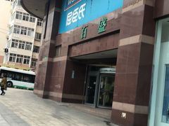 -百盛(中山路店)