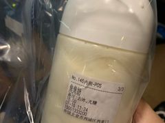 -兰熊鲜奶(西直门凯德mall店)