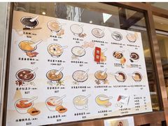 -佳佳甜品(寧波街總店)