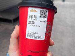 -爷爷不泡茶 NOYEYENOTEA(长沙五江天街店)