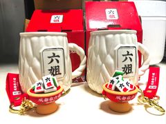 -成都你六姐·牛肉冒菜·麻辣香锅(长泰广场店)