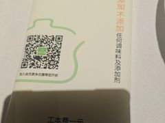 -汤城小厨•粤菜•靓汤(苏州街店)
