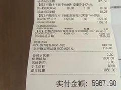 -百安居装修建材卖场(泰然店)