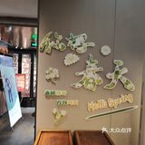 南京早茶新宠！悠哉的周末吃一顿悠哉的早茶！