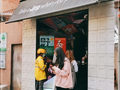 门面-JPG coffee(广州体育西店)