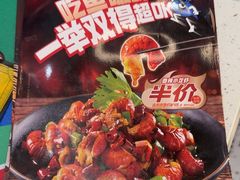 -鱼酷活鱼烤鱼(大观园万达店)