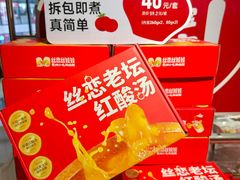 -丝恋丝娃娃(逸天城国贸店)