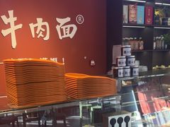 -兰河巷牛肉面(曲江店)
