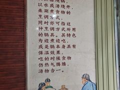 -老街坊市井火锅(营门口店)