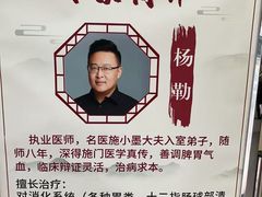 -北京市朝阳区和平街社区卫生服务中心-中医馆