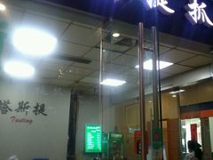 门面-塔斯提抓饭(东城汇店)