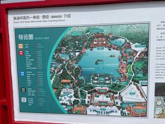 -珠海圆明新园