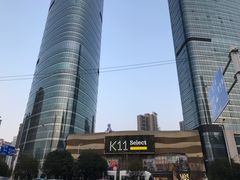 -武汉光谷K11