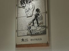 -太二酸菜鱼(深圳布吉万象汇店)