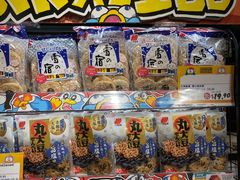 -DON DON DONKI(名珠城店)