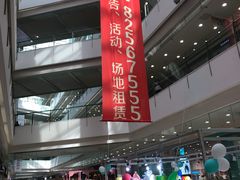 -沈阳HAI乐园