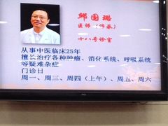 -上海群力中医门诊部(上海群力草药店)