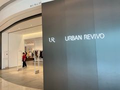 -URBAN REVIVO(上海中庚漫游城店)