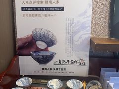 -赣南人家·头牌江西菜(劲松店)