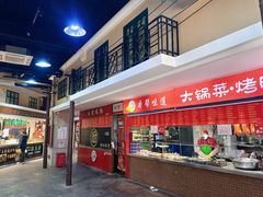 -三角地菜市场(吉祥路店)