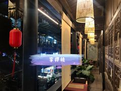 -马家大院