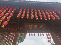 -五凤溪古镇