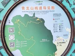 -普者黑风景区-青龙山