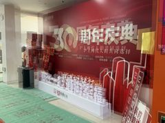 -聚通装潢(浦东旗舰店)