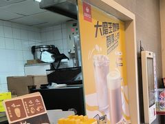-永和大王(梅家浜店)