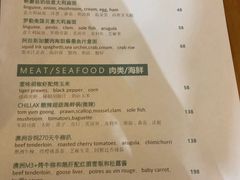 菜单-CHILLAX轻乐时(侨建·Hi City店)