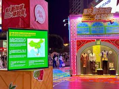 -观音桥步行街