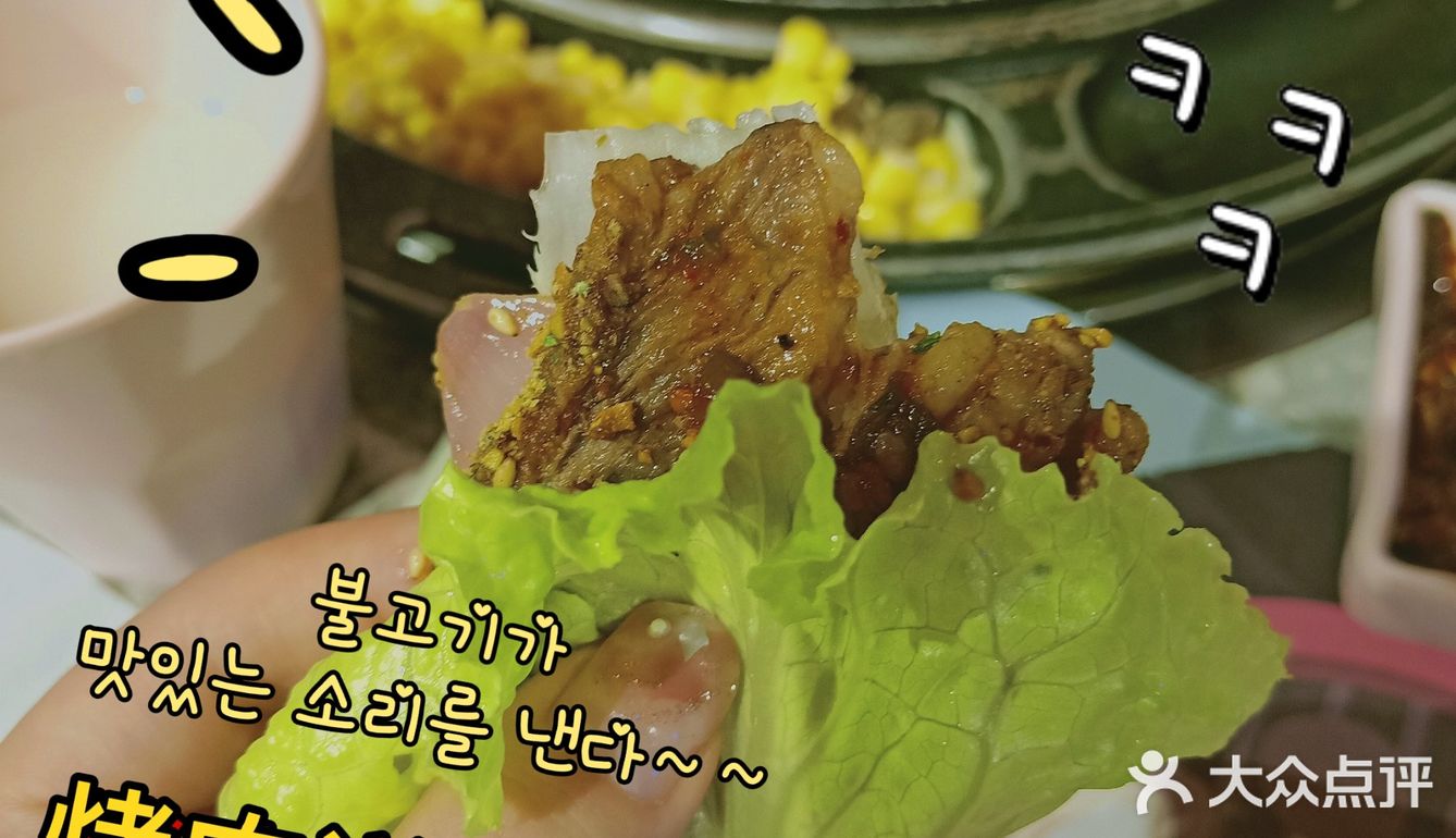 开封探店 | 宝藏绝绝子烤肉店