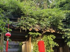 -鲤院·新中式美学·庭院餐厅(夫子庙店)