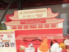 -山姆会员商店(上海浦东店)