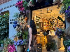 -Money Shops(愚园路店)