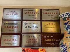 -欣旺·迎宾楼·百年无锡菜