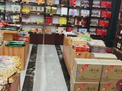 -重庆特产超市(渝北总店)