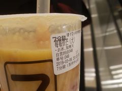 -7分甜(苏州中心店)