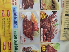 -路易十三西餐厅(西关新天地店)