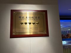 -南海渔村(珠江新城店)