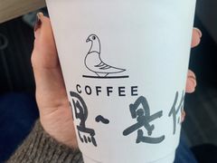 -野鸽子咖啡(中航店)